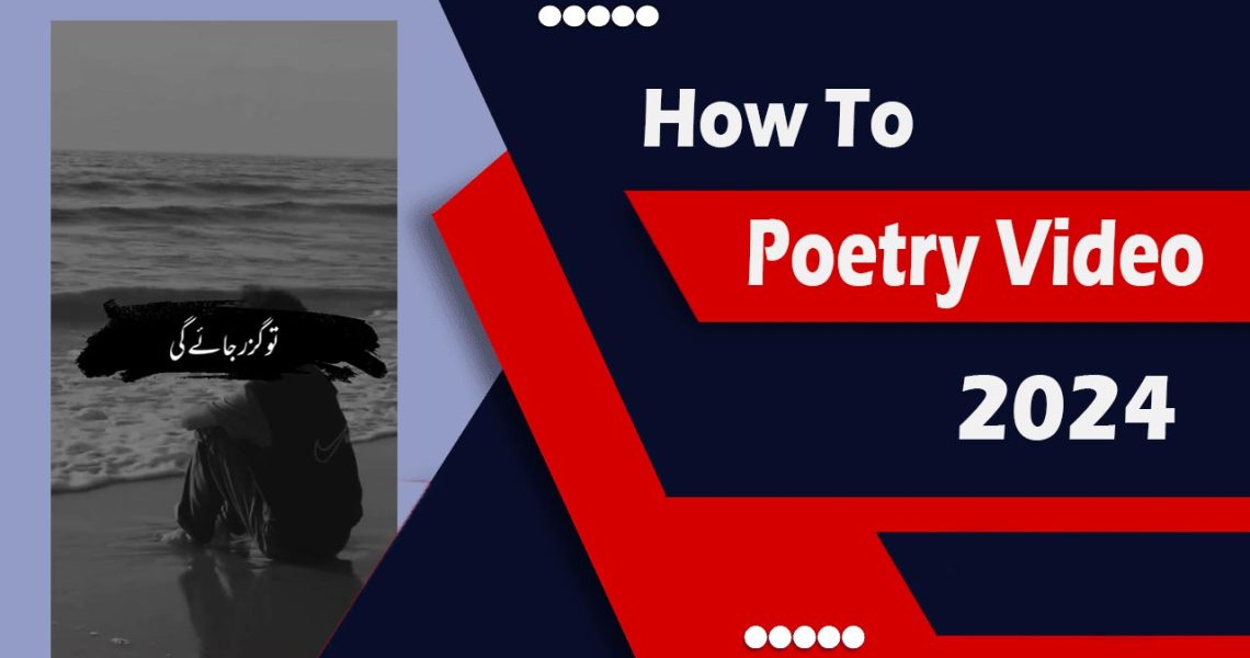 How to Make Poetry Video