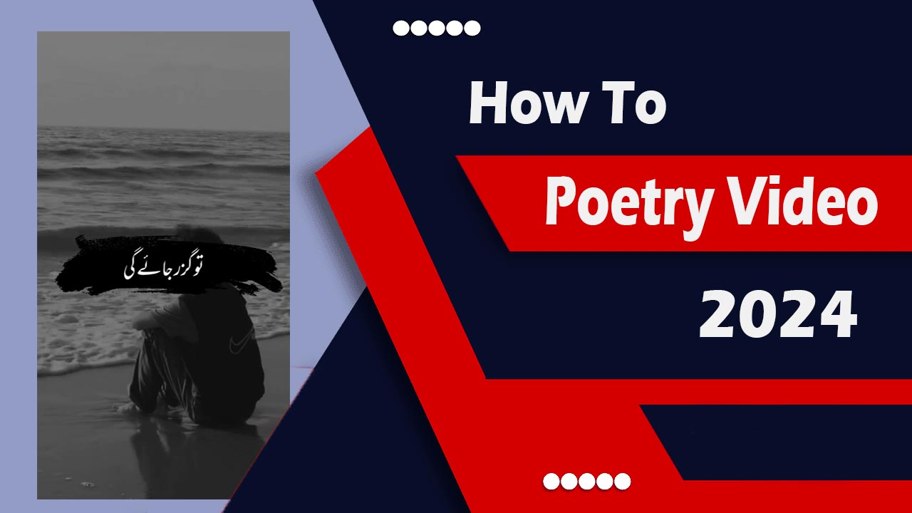 How to make poetry video